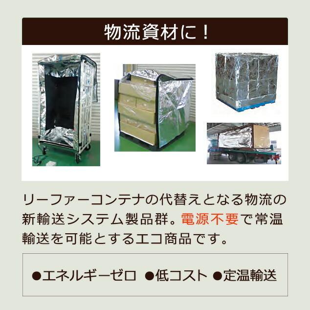 アルミ断熱シート 約1200mm×40m クールマジック シャインバブル 遮断熱 保冷 保温 両面アルミ蒸着 ロールタイプ エアーキャップ 省エネの画像