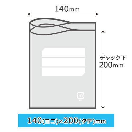 書き込める チャック付ポリ袋 100枚×50冊 0.04mm 透明｜sy-sukedati｜03