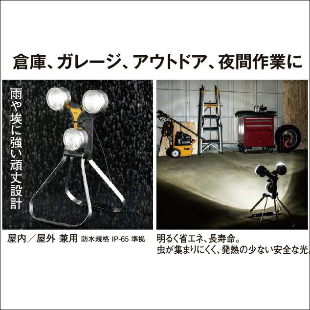 LED×3灯 スーパーワークライト WT-1000 LED×3灯スーパーワークライト ライテックス(ムサシ) 電源