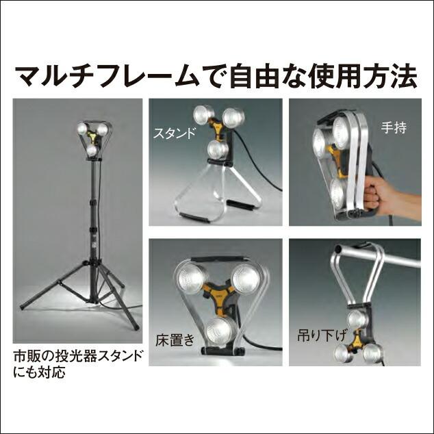 LED×3灯 スーパーワークライト LED×3灯 スーパーワークライト(WT-1000） センサーライト｜高枝切鋏の