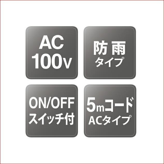 LED×3灯 スーパーワークライト