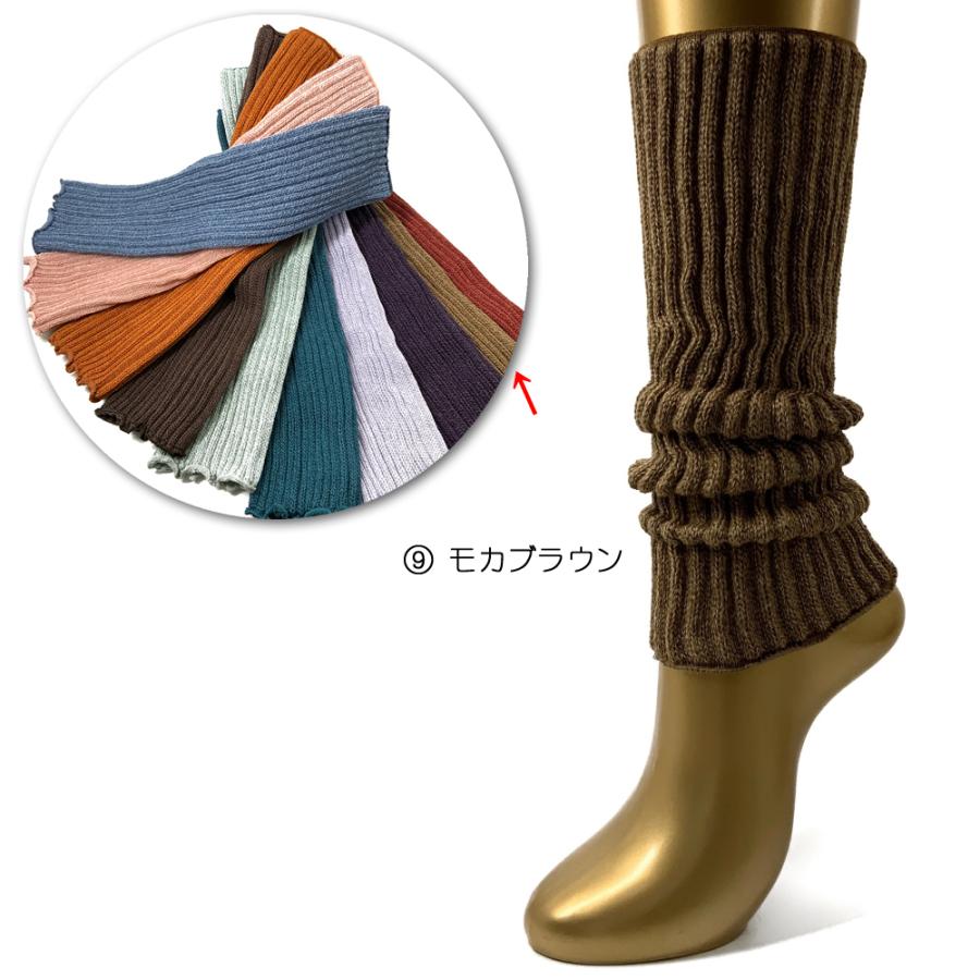 送料無料】もっちりレッグウォーマー 全10色カラーシリーズ : 靴下の