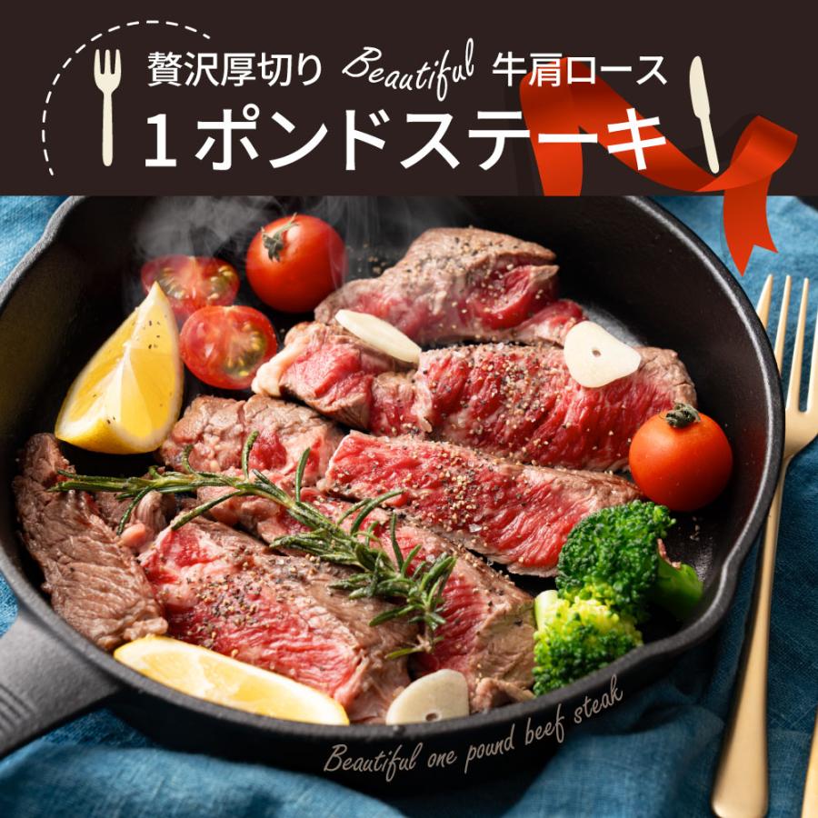 牛肉バースト sp 2枚セット しゃぶまる オージー 焼肉 セット 牛肉 肉 1ポンド ステーキ 2枚セット