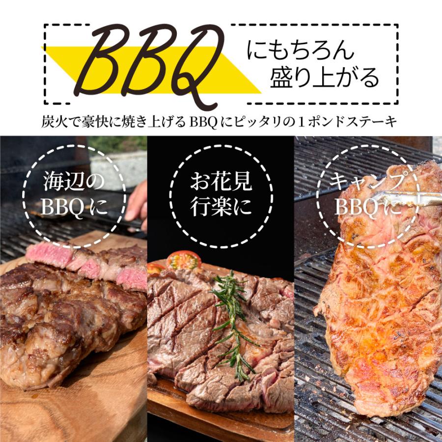 しゃぶまる オージー 焼肉 セット 牛肉 肉 1ポンド ステーキ 2枚セット