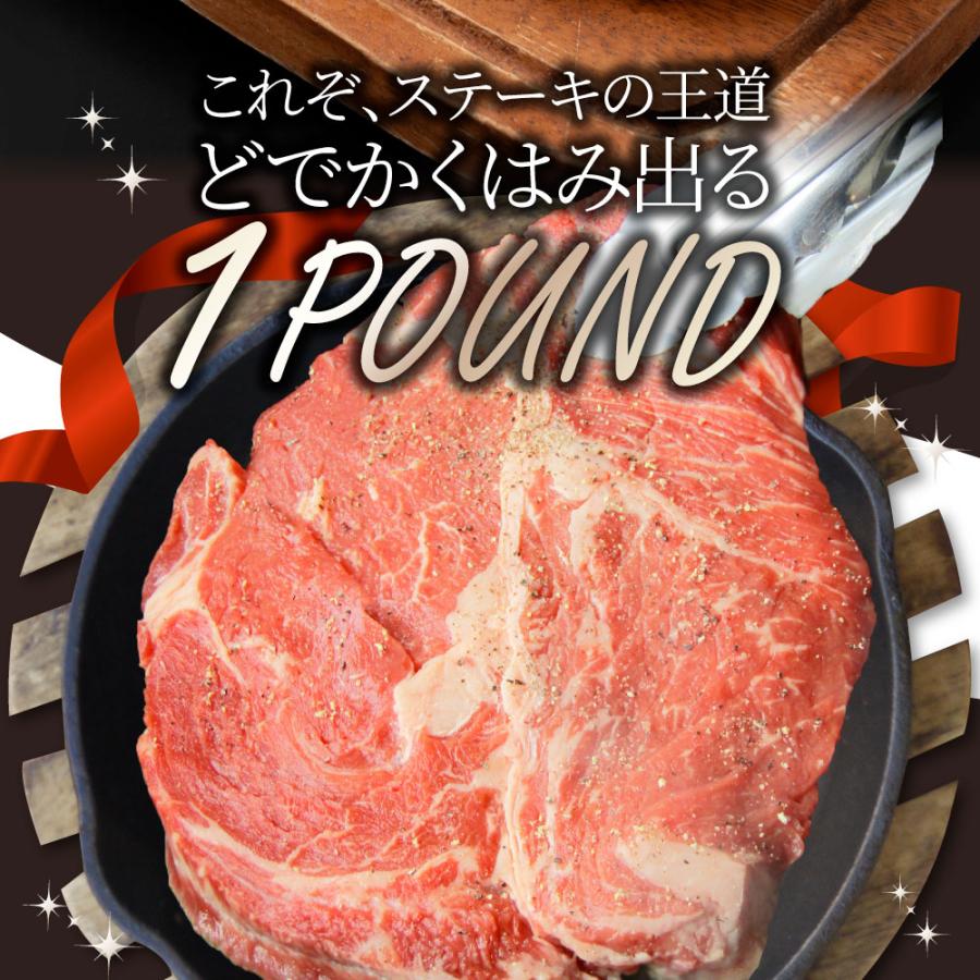 しゃぶまる オージー 焼肉 セット 牛肉 肉 1ポンド ステーキ 2枚セット