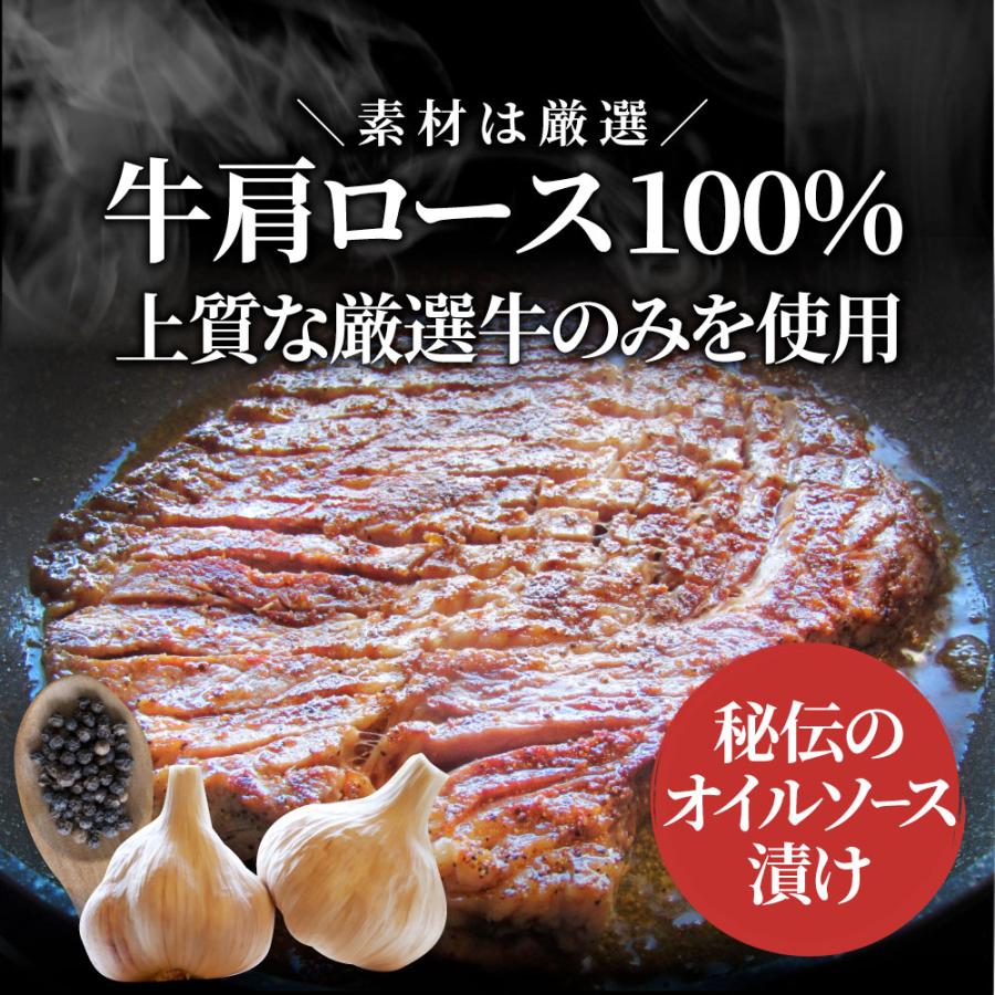 オージー 焼肉 牛肉 肉 スパイシー ガーリック ステーキ 1ポンド ワンポンド ワンポンドステーキ 牛肩ロース 450g メガ 熟成肉 BBQ グルメ キャンプ キャンプ飯｜syabumaru｜05