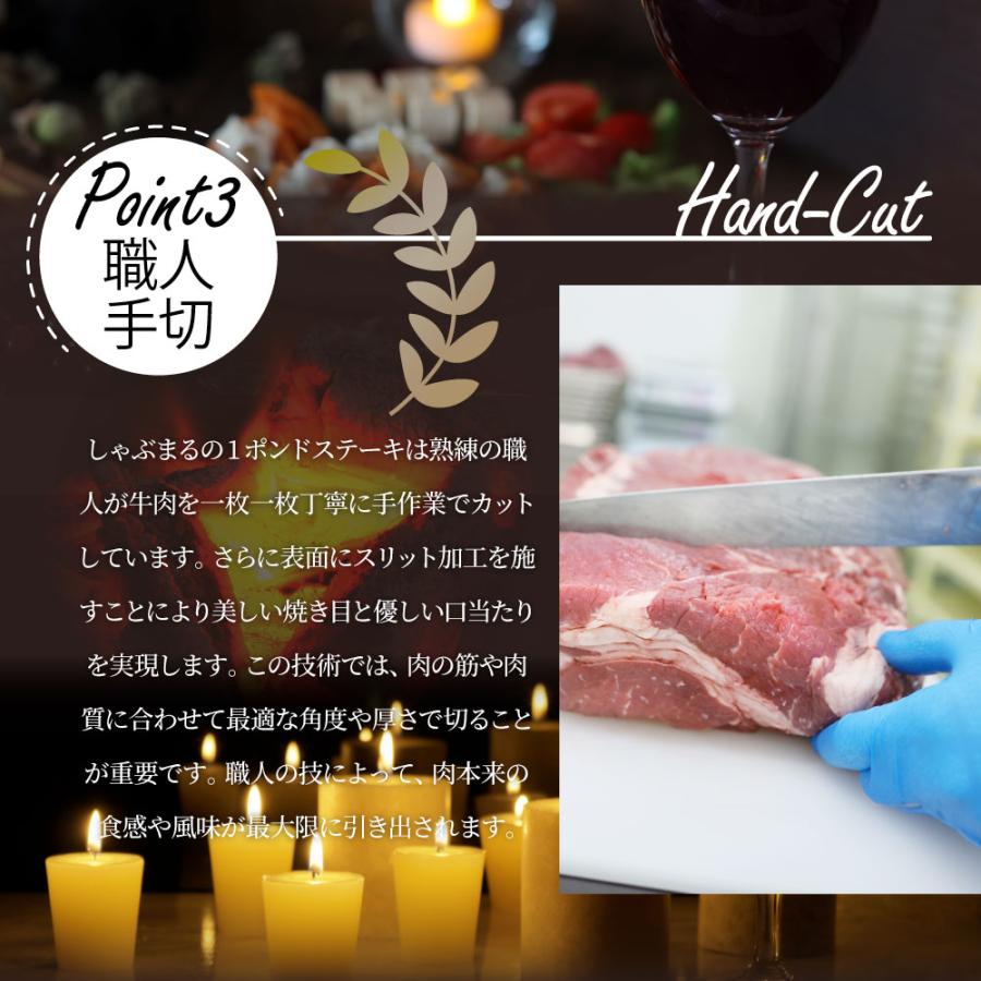 オージー 焼肉 セット 牛肉 肉 1ポンド ステーキ 15枚セット 牛肩ロース 450g×15 ブロック ロース ワンポンド ワンポンドステーキ メガ盛り 熟成肉｜syabumaru｜11