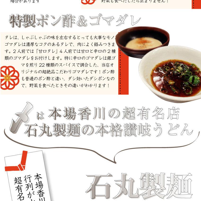 大切な人へのギフト探し 肉 しゃぶしゃぶ 2人前 食品 オリーブ豚 グルメ ギフト 鍋セット プレゼント ロース 讃岐うどん 野菜付き お中元 お祝い セット ブランド豚 新生活 その他鍋セット 肉 お中元 ギフト 食品 お祝い オリーブ豚 肩ロース&バラ しゃぶしゃぶ 食べ比べ 2人前 プレゼント ブランド豚 送料無料 贈り物 贈答 祝い お祝い返し 鍋 記念 シャブシャブ 豚肉 国産 ブランド 豚しゃぶ <*冷凍便>