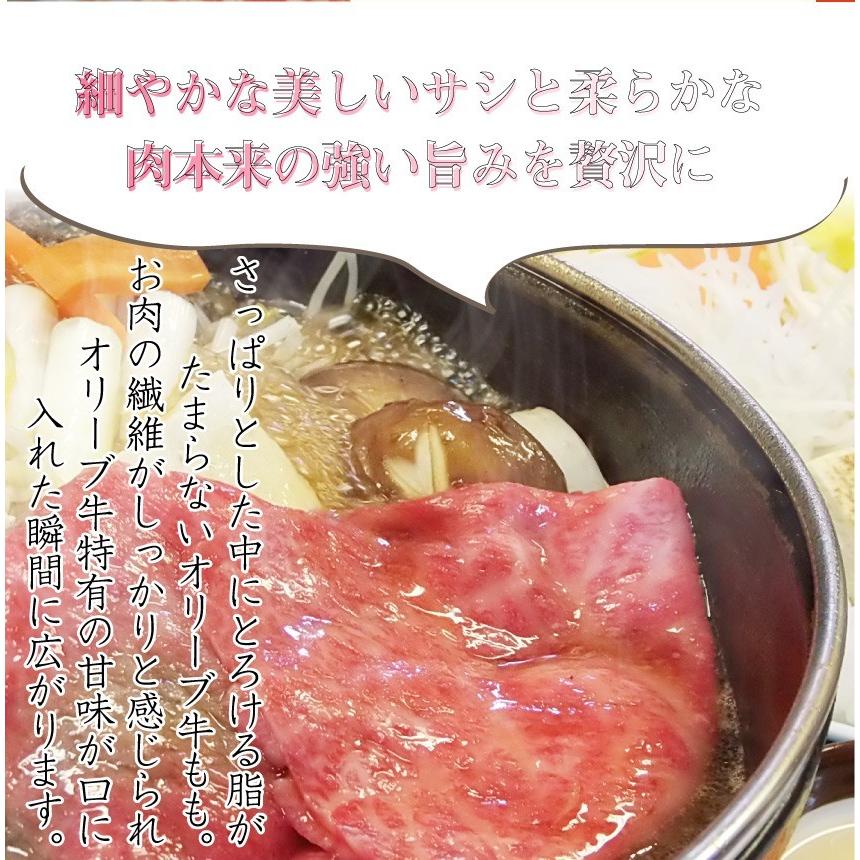 肉 牛肉 すき焼き 4人前 野菜付き セット 鍋セット 食べ比べ オリーブ牛 オリーブ豚 黒毛和牛 讃岐うどん グルメ 母の日 父の日 ギフト 食品 お祝い｜syabumaru｜06