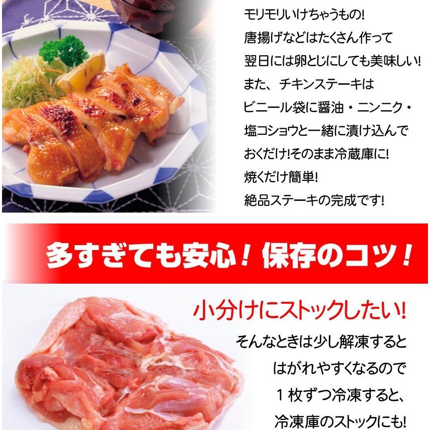 鶏モモ 鶏もも 鶏 モモ肉 2kg ブラジル産 メガ盛り 業務用 お徳用｜syabumaru｜05