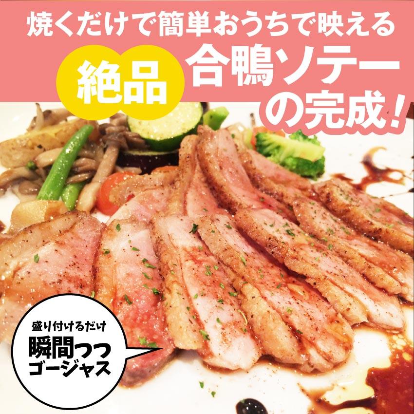 焼肉 鍋 合鴨 ロース 3本 (660g〜780g) かも 鴨 カモ ブロック 旨みたっぷり ジューシー アウトドア 送料無料＊当日発送対象｜syabumaru｜03