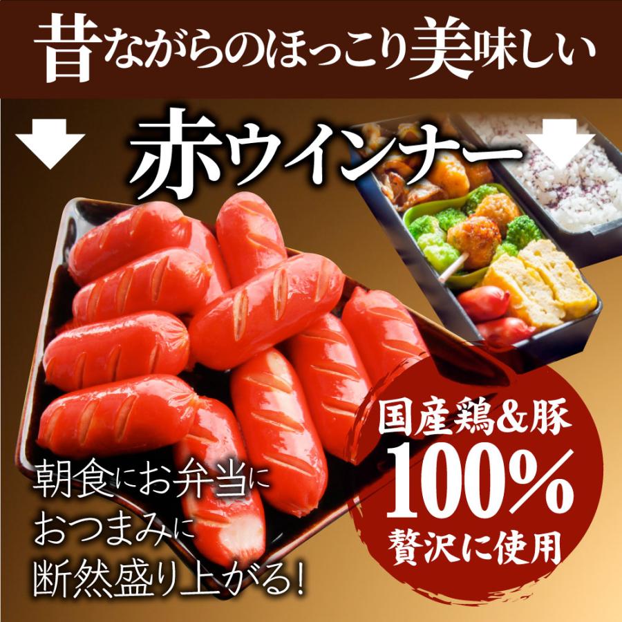 訳あり ウインナー 赤ウインナー 1kg 国産100 肉使用 タコさんウインナー 豚 焼肉セット 朝食 焼くだけ お弁当 弁当 アウトドア お家焼肉 レジャー 送料無料 Aka お肉のしゃぶまる 通販 Yahoo ショッピング