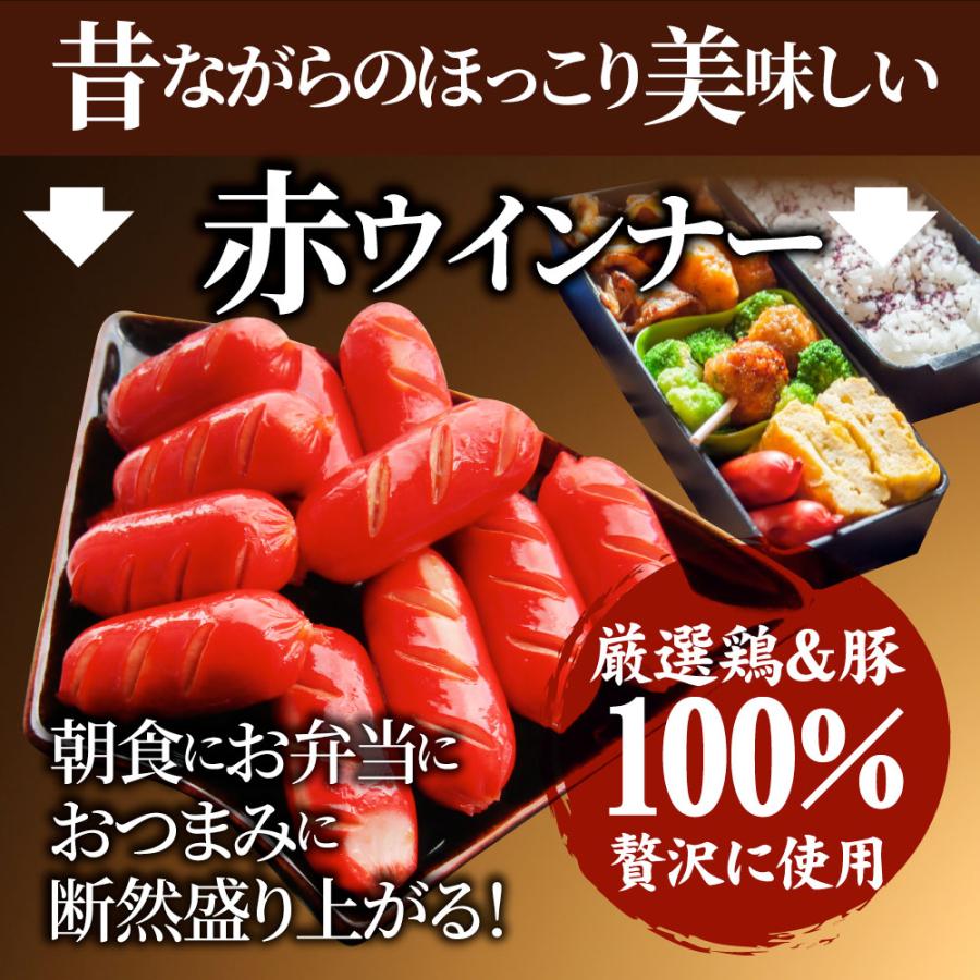 赤ウインナーさん専用 赤ウインナーさん専用 赤ウインナー -イオンのプライベート