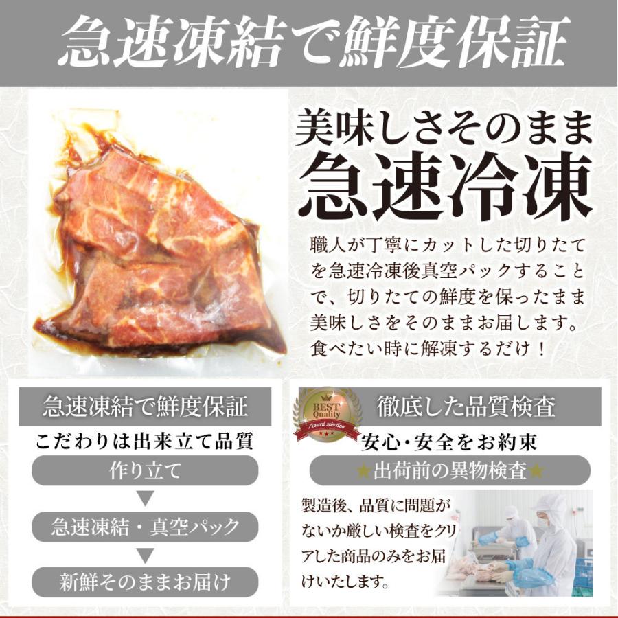 トンテキ 肉 ステーキ ひとくち甘辛やみつきトンテキ 500g（250g×2P）贅沢 おトク お徳用 通販 グルメ｜syabumaru｜16