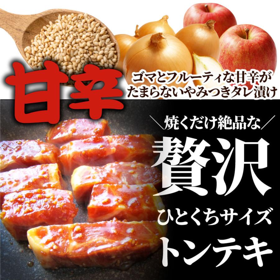 トンテキ 肉 ステーキ ひとくち甘辛やみつきトンテキ 1kg（250g×4P）贅沢 おトク お徳用 通販 グルメ｜syabumaru｜02