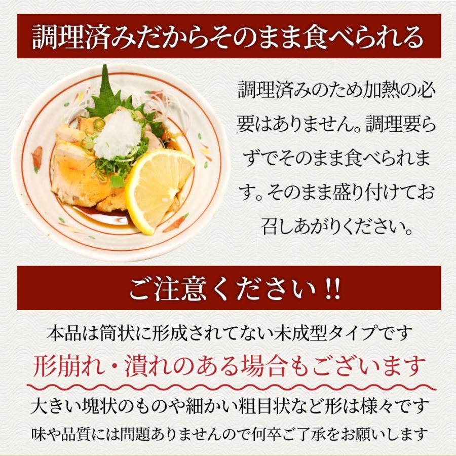 おつまみ 珍味 あん肝 750g(250g×3) あんきも 酒 酒のつまみ 酒のアテ 肴 家飲み 一品 付き出し お取り寄せ メール便送料無料｜syabumaru｜11