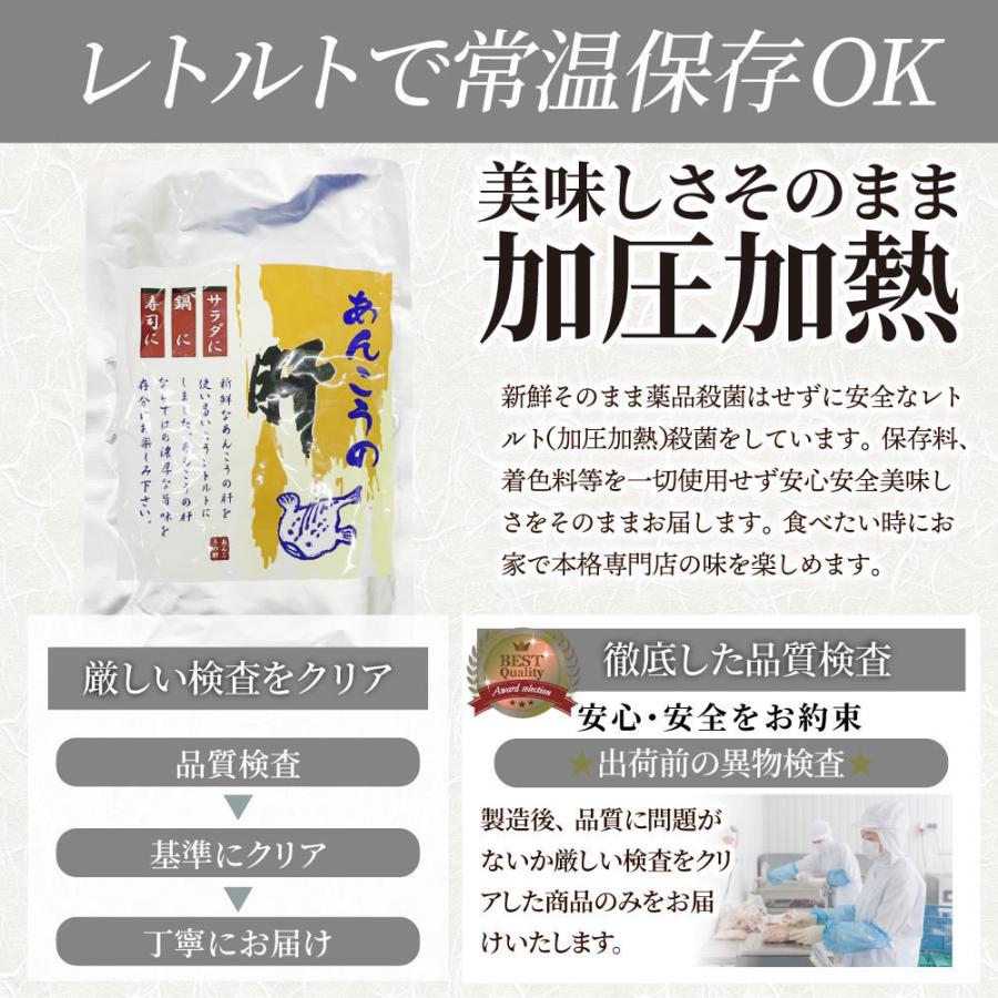 おつまみ 珍味 あん肝 750g(250g×3) あんきも 酒 酒のつまみ 酒のアテ 肴 家飲み 一品 付き出し お取り寄せ メール便送料無料｜syabumaru｜13