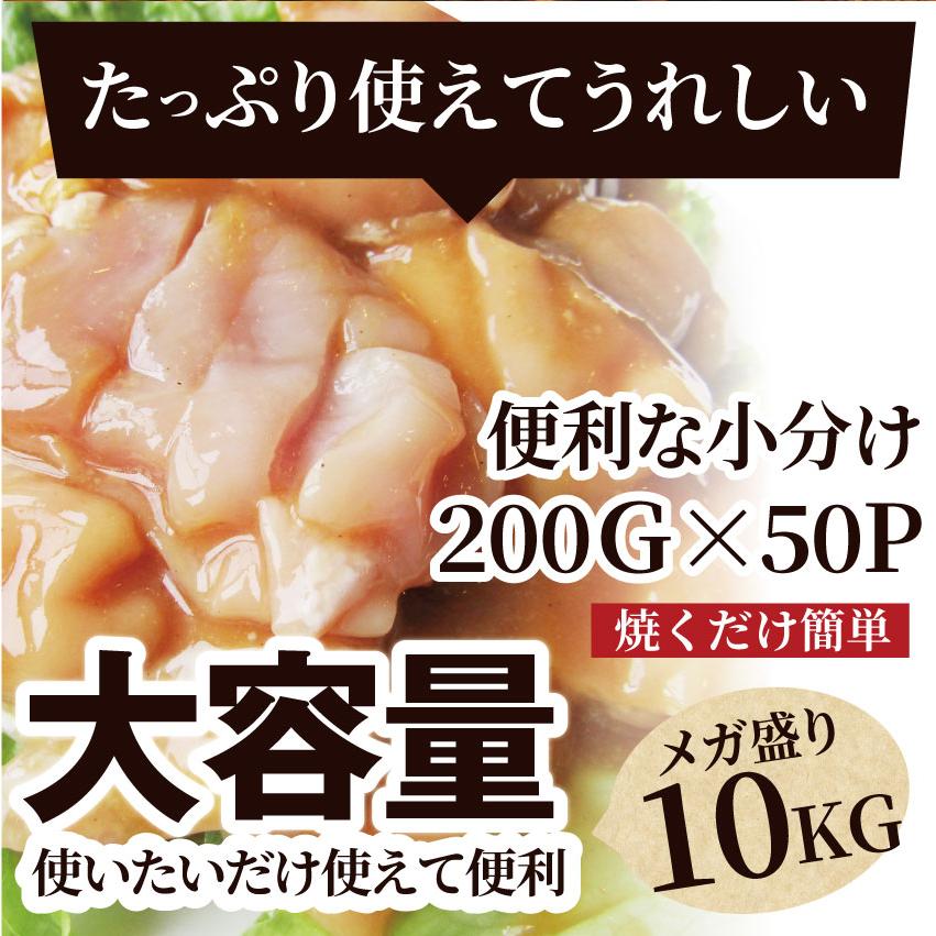 焼肉 牛肉 肉 アカセン ホルモン 10kg(200g×50袋) タレ漬け あかせん ギアラ ぎあら 焼くだけ 焼肉用 BBQ キャンプ キャンプ飯｜syabumaru｜14