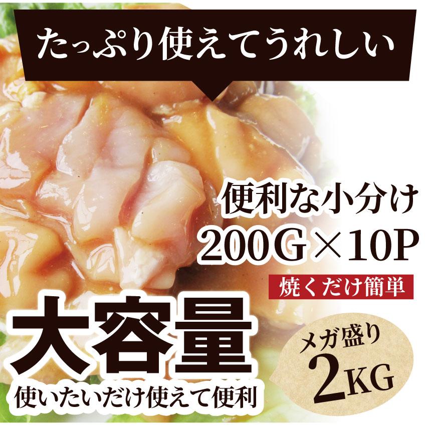 焼肉 牛肉 肉 アカセン ホルモン 2kg 200g×10袋 タレ漬け あかせん ギアラ ぎあら 焼くだけ 焼肉用 BBQ キャンプ キャンプ飯｜syabumaru｜14