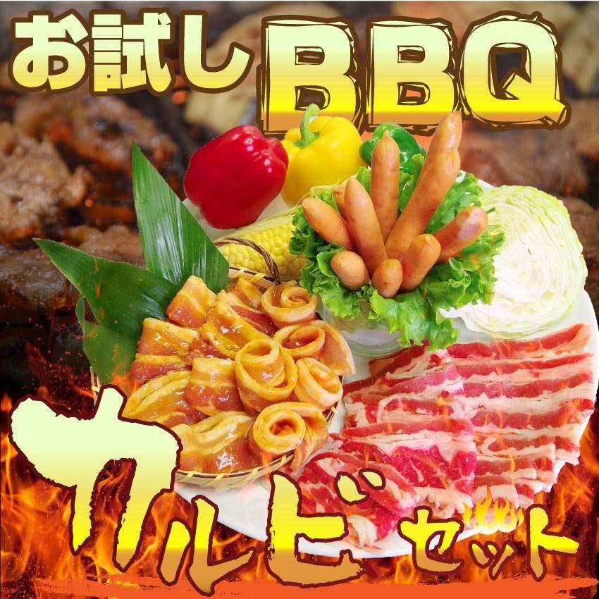 焼肉 セット 牛肉 肉 バーベキュー カルビセット 3種盛り ソーセージ お試し 母の日 父の日 ギフト 食品 プレゼント お祝い キャンプ キャンプ飯｜syabumaru