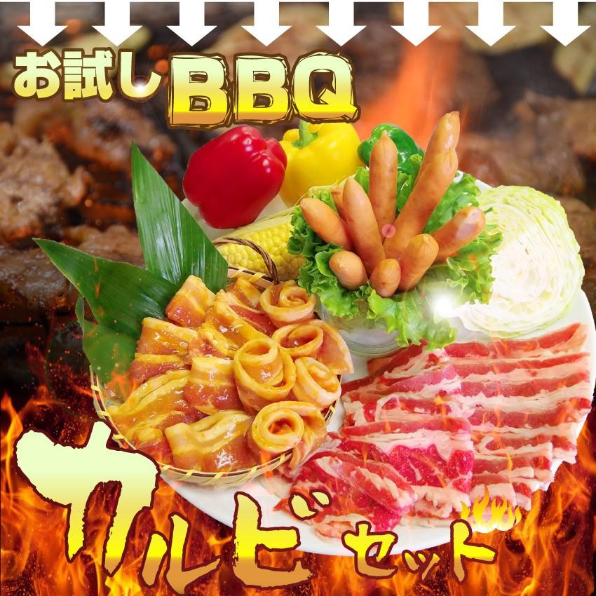 焼肉 セット 牛肉 肉 バーベキュー カルビセット 3種盛り ソーセージ お試し 母の日 父の日 ギフト 食品 プレゼント お祝い キャンプ キャンプ飯｜syabumaru｜05