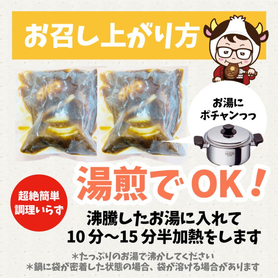 牛すじ ビーフシチュー 200g×5食セット 肉 牛肉 母の日 父の日 ギフト 食品 お祝い 牛スジ アキレス デミグラスソース 温めるだけ レンジ 冷凍 惣菜｜syabumaru｜16