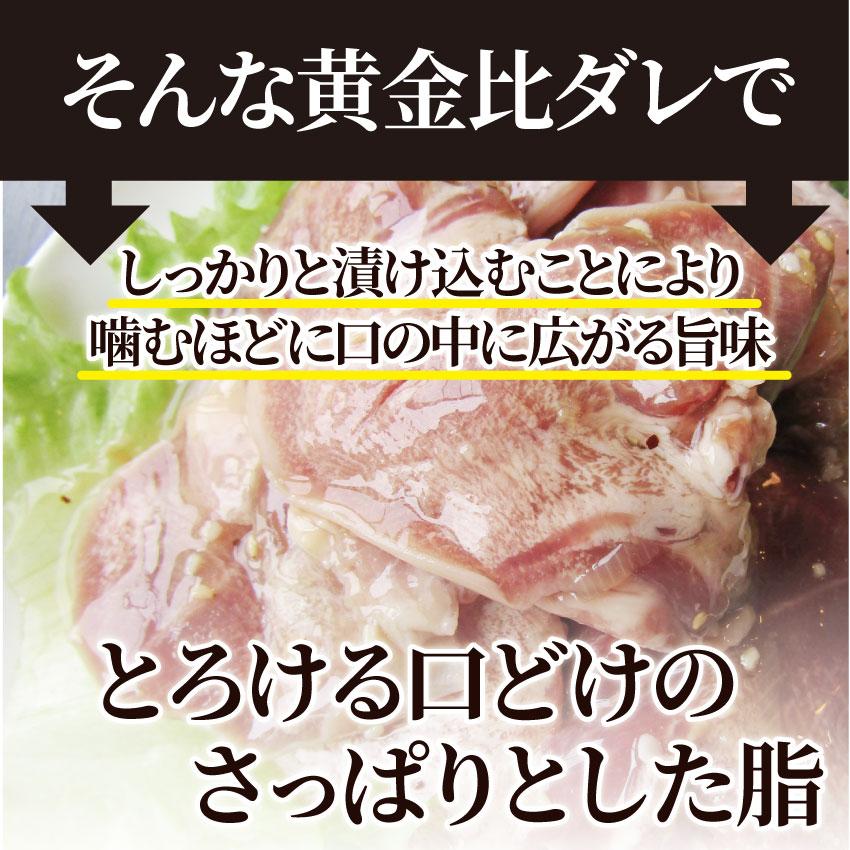 焼肉 豚肉 肉 国産 豚タン タン たん ホルモン 1kg 250g×4袋 焼肉用 タレ漬け BBQ 焼くだけ キャンプ キャンプ飯*送料無料 :bt-v2:お肉のしゃぶまる - 通販 - Yahoo!ショッピング 焼肉 豚肉 肉 国産 豚タン タン たん ホルモン 1kg 250g×4袋 焼肉用 タレ漬け BBQ 焼くだけ キャンプ キャンプ飯*送料無料 :bt-v2:お肉のしゃぶまる - 通販 - Yahoo!ショッピング