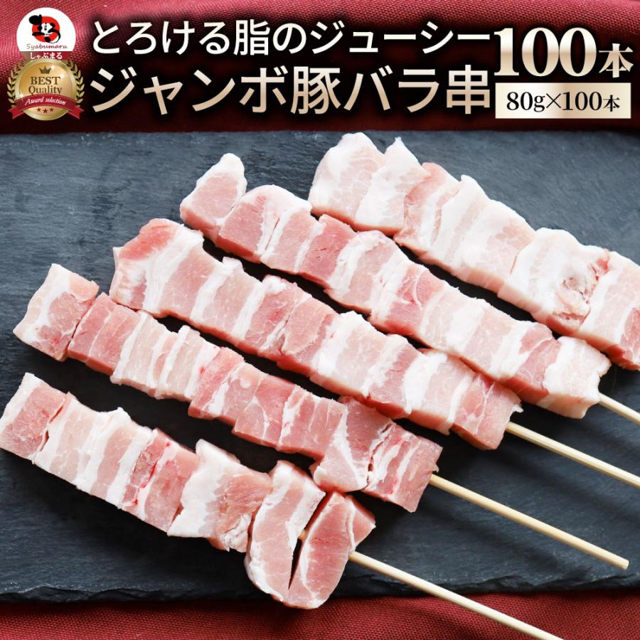 納期短縮　業務用　焼鳥焼機器　みたらし団子　やきとり　牛豚串祭　ＢＢＱ キャンプ 業務用 焼鳥焼器 みたらし団子 やきとり 牛豚串焼 祭り BBQキャンプ