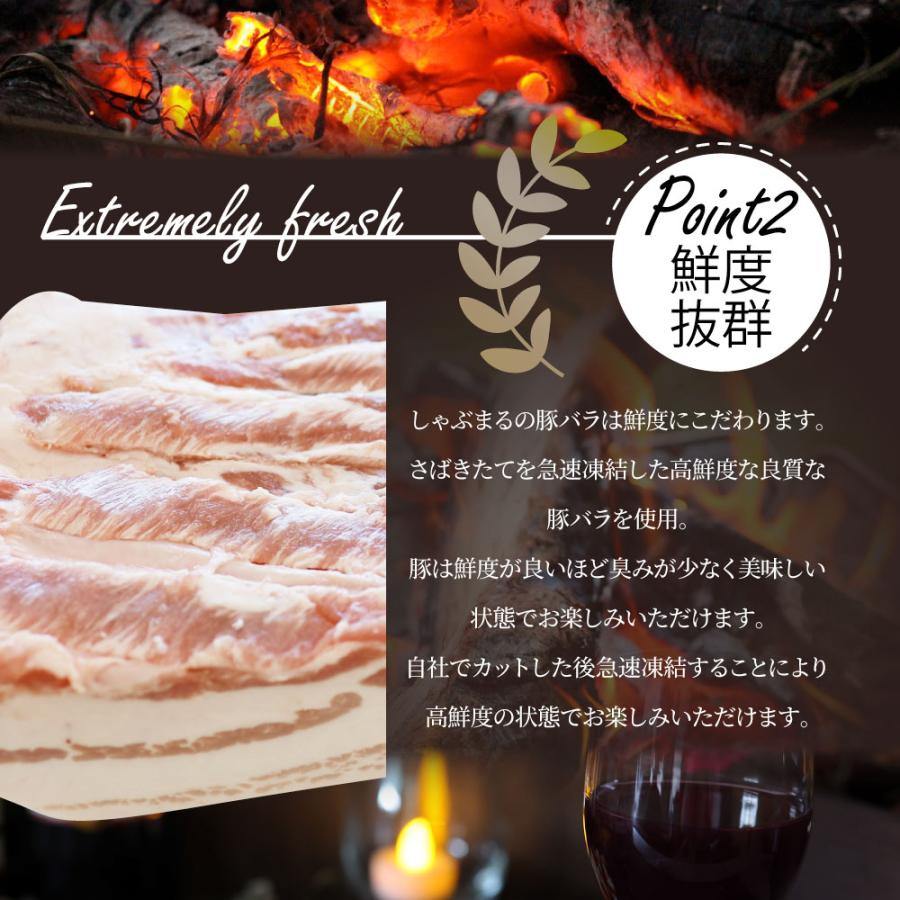 豚バラ串 100本セット (合計8kg) 豚串 肉 豚 バラ 学園祭 屋台 業務用