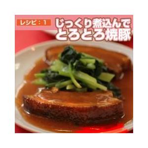 豚肉 肉 豚バラ肉 ブロック 500g チャーシュー 焼豚 焼き豚 取り寄せ グルメ 母の日 父の日 ギフト 食品 プレゼント 女性 男性 お祝い 新生活｜syabumaru｜02