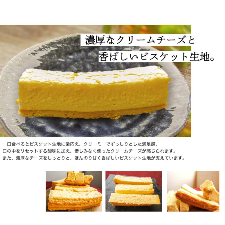 しゃぶまる 訳あり チーズケーキ チーズケーキバー 大きさ不揃い