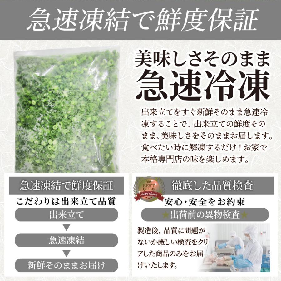 カットねぎ 500g ねぎ ネギ 藤澤さん家のカットねぎ 葱 冷凍 とれたてネギ 香川県産 冷凍野菜 時短 料理 簡単調理 包丁いらず｜syabumaru｜09