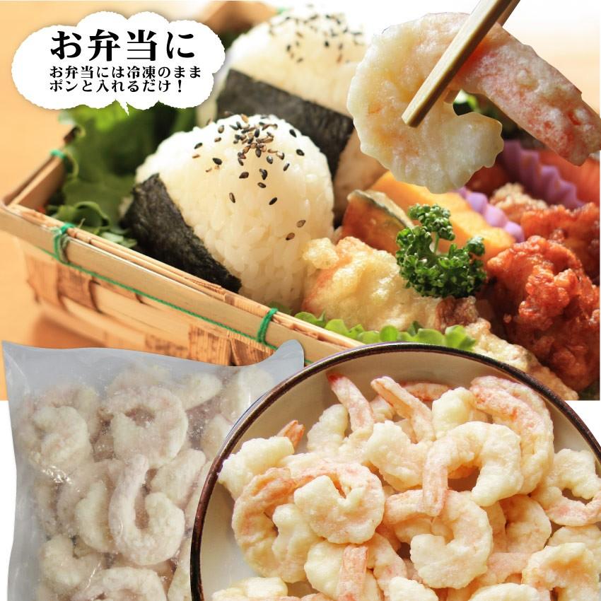 尾付き海老フリッター 惣菜 簡単 レンジ 小エビ 中華 海老 魚 えび エビ 一品 オカズ 揚げ物 当日発送対象 Ebifr お肉のしゃぶまる 通販 Yahoo ショッピング