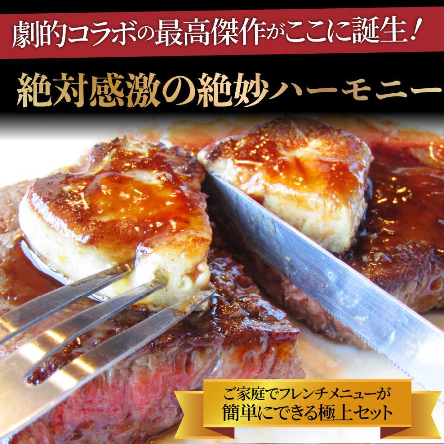 最大 Offクーポン 肉 牛肉 ギフト 食べ物 食品 プレゼント 女性 男性 お祝い 新生活 国産牛 ランプステーキ フォアグラ セット 6人前 ステーキ130g 6枚 フォアグラ6個 Wantannas Go Id