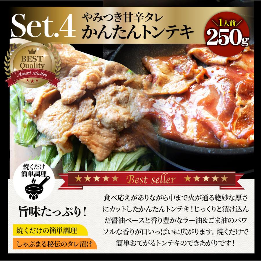 肉 福袋 牛肉 銅メダル レンジOK プレゼント メガ盛り 総重量約2.1kg超 7種｜syabumaru｜10