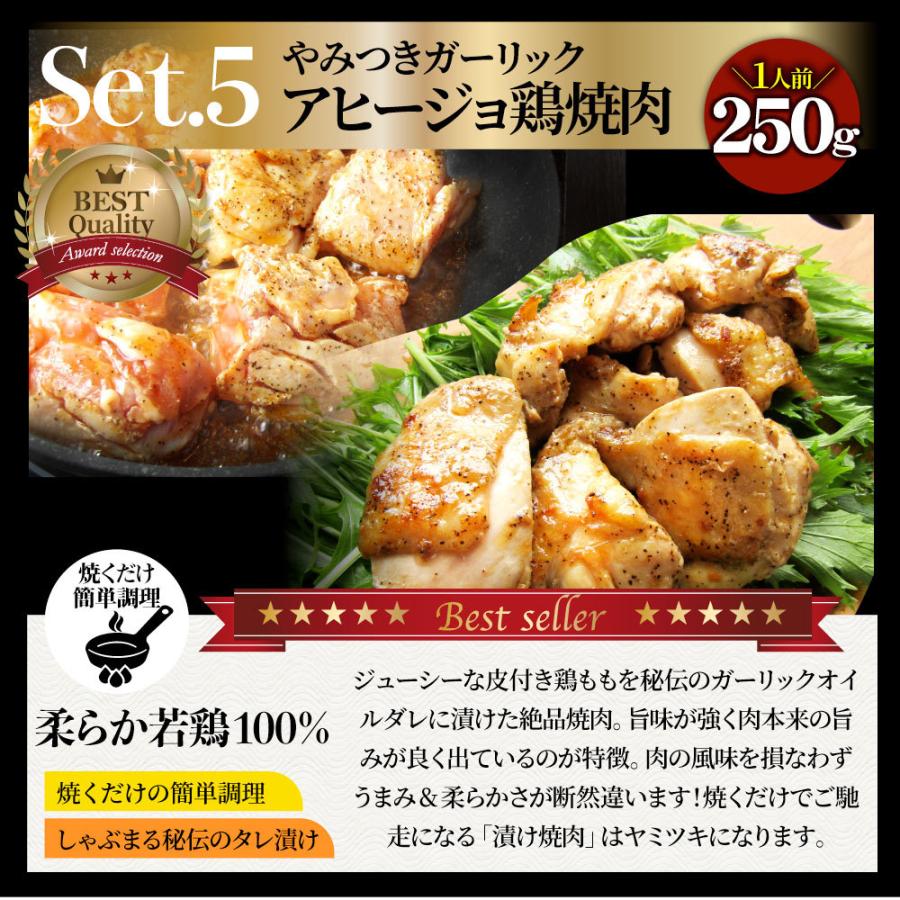 肉 福袋 牛肉 銅メダル レンジOK プレゼント メガ盛り 総重量約2.1kg超 7種｜syabumaru｜11