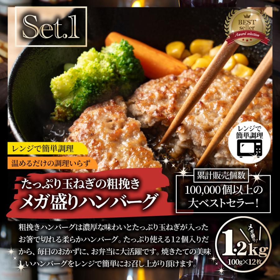 2025 肉 福袋 牛肉 食品 肉の福袋 銅メダル メガ盛り 総重量2.4kg超 焼くだけ＆レンジで簡単調理！ランキング1位＆人気のお肉豪華セット 焼肉 ハラミ 爆買 | しゃぶまる | 07