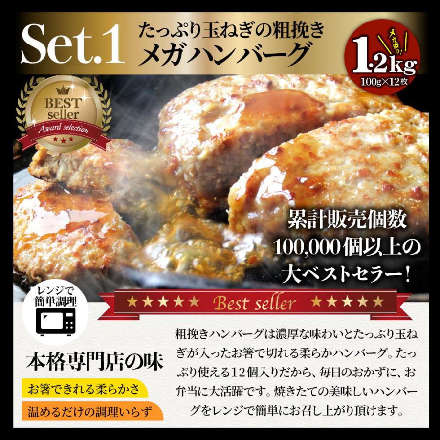 肉 福袋 牛肉 銅メダル レンジOK プレゼント メガ盛り 総重量約2.1kg超 7種｜syabumaru｜07