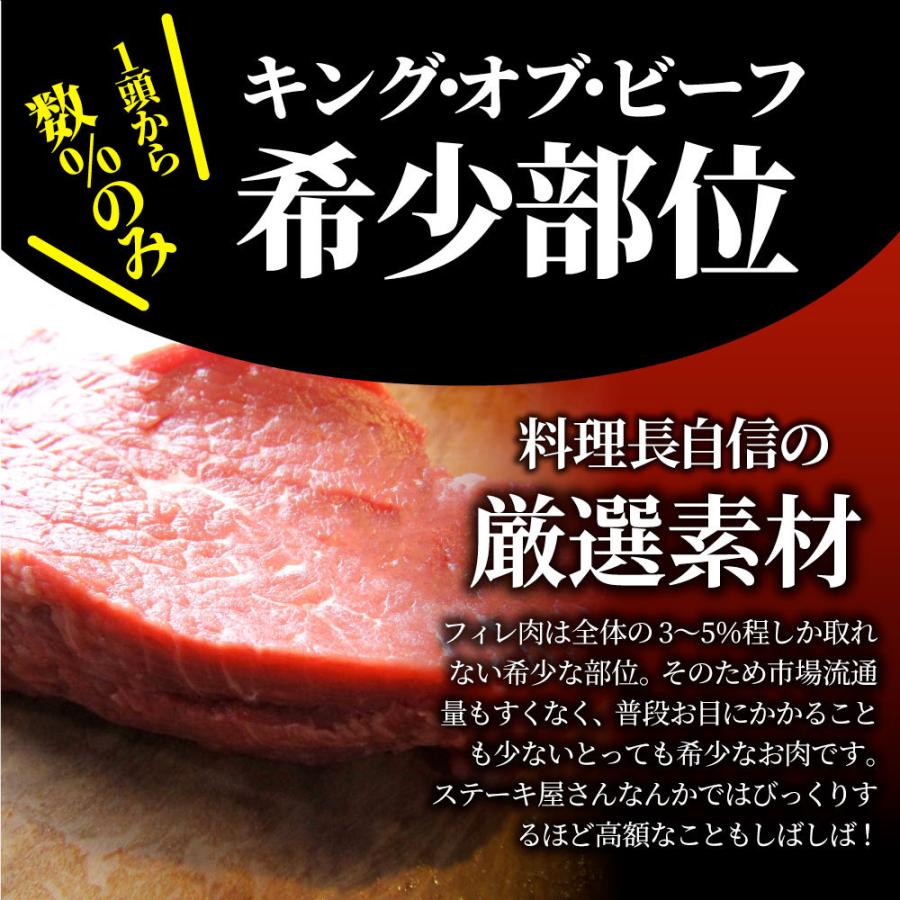 牛肉 肉 ステーキ ヒレ 鬼スパイシー 130g×2（合計260g） 通販 アウトドア お家焼肉 レジャー 赤身 牛 肉 ステーキ肉 ヒレ肉 ひれ バーベキュー｜syabumaru｜05