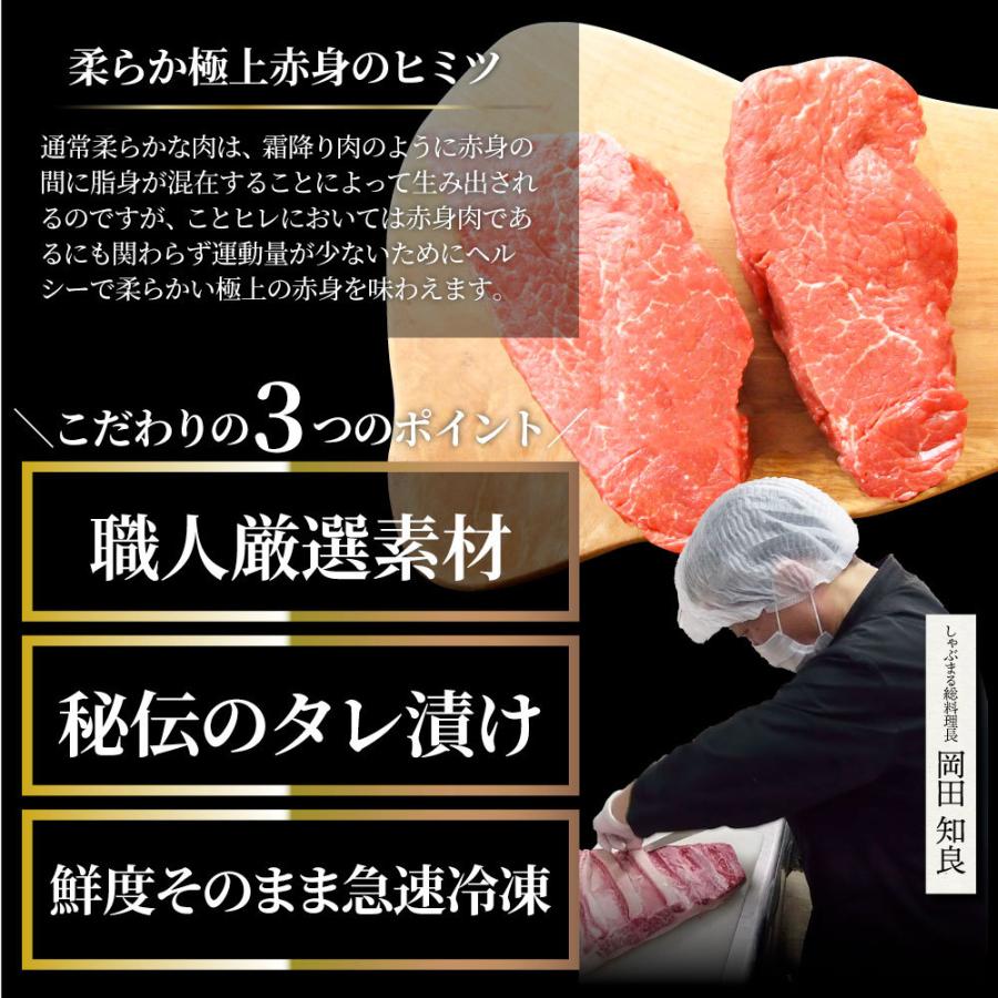 牛肉 肉 ステーキ ヒレ 鬼スパイシー 130g×2（合計260g） 通販 アウトドア お家焼肉 レジャー 赤身 牛 肉 ステーキ肉 ヒレ肉 ひれ バーベキュー｜syabumaru｜06