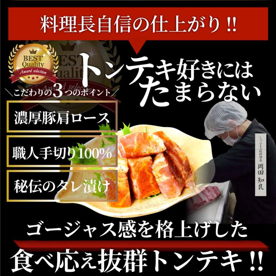 トンテキ 肉 ステーキ ひとくち甘辛やみつきトンテキ 5kg 250g p 贅沢 おトク お徳用 通販 お取り寄せ グルメ Www Gigascope Net