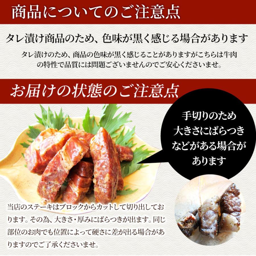 オージー 牛肉 肉 焼肉 鬼スパイシーひとくちガーリックステーキ