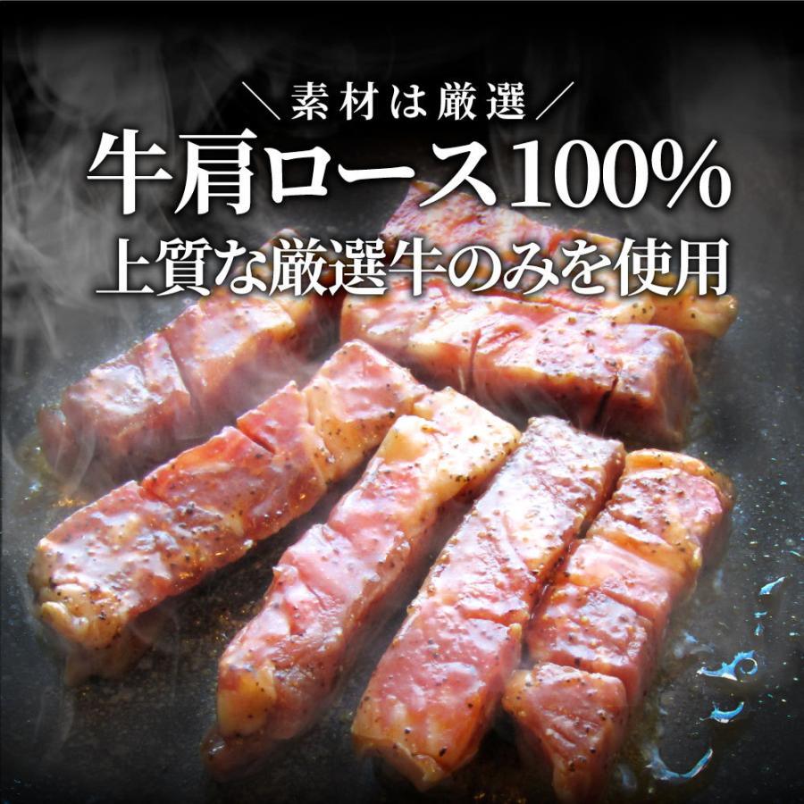 オージー 牛肉 肉 焼肉 鬼スパイシーひとくちガーリックステーキ 250g 赤身 ロース 贅沢 おトク お徳用 あす楽 肉 通販 グルメ アウトドア お家焼肉｜syabumaru｜05