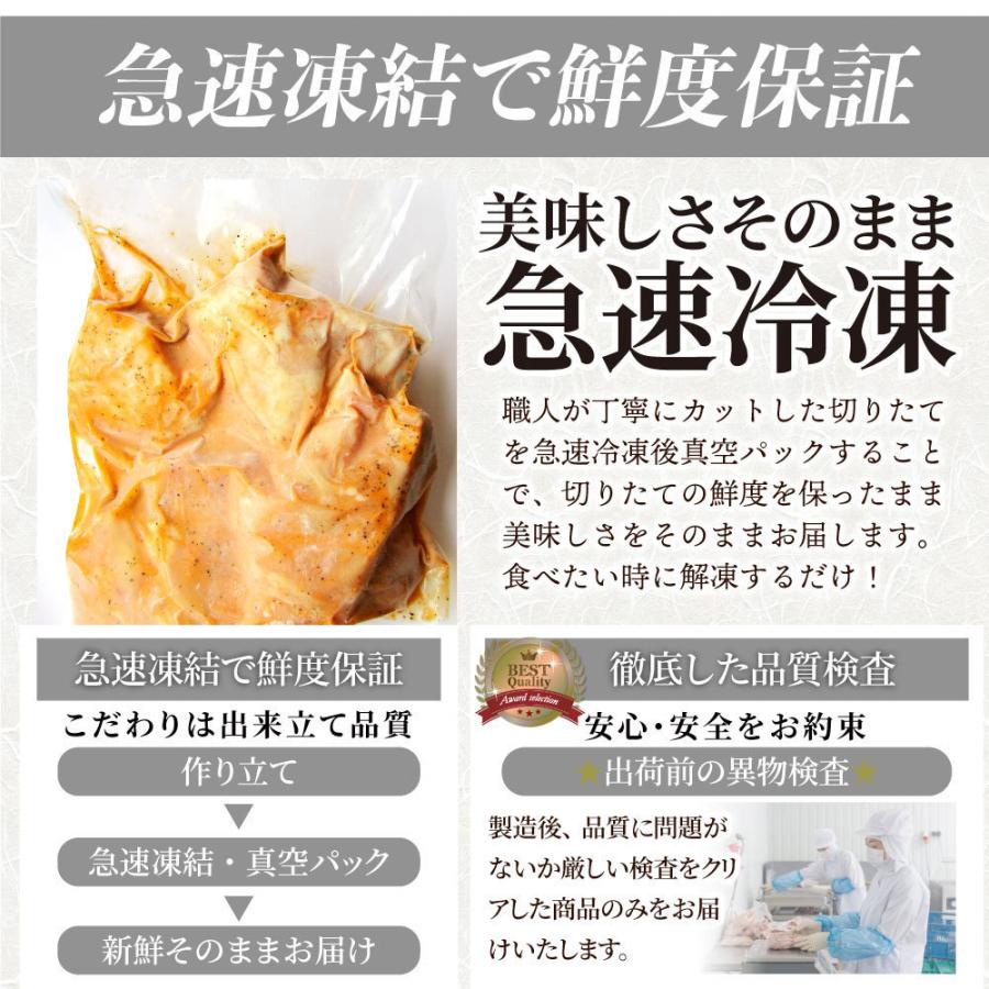 ガーリック アヒージョ風 鶏焼肉 3kg (250g×12) 焼肉 にんにく 焼き鳥 簡単調理 BBQ 焼肉 バーベキュー 鶏もも 送料無料 キャンプ キャンプ飯｜syabumaru｜16