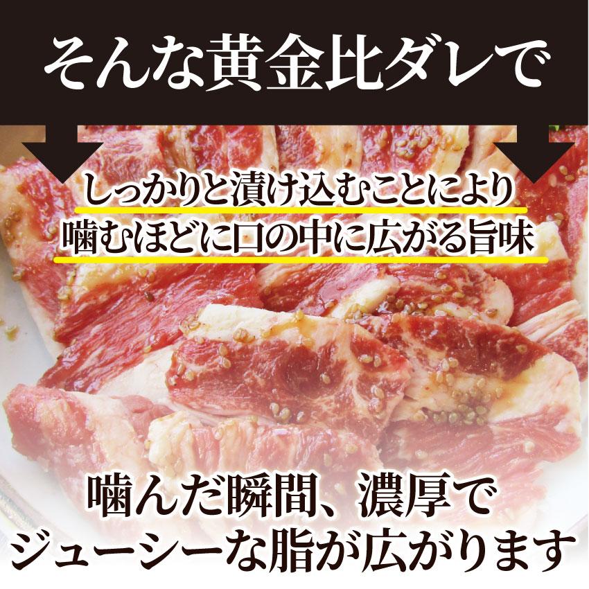 焼肉 牛肉 肉 牛カルビ タレ漬け 3kg 200g&times;15袋 バラ かるび BBQ 惣菜 焼くだけ キャンプ