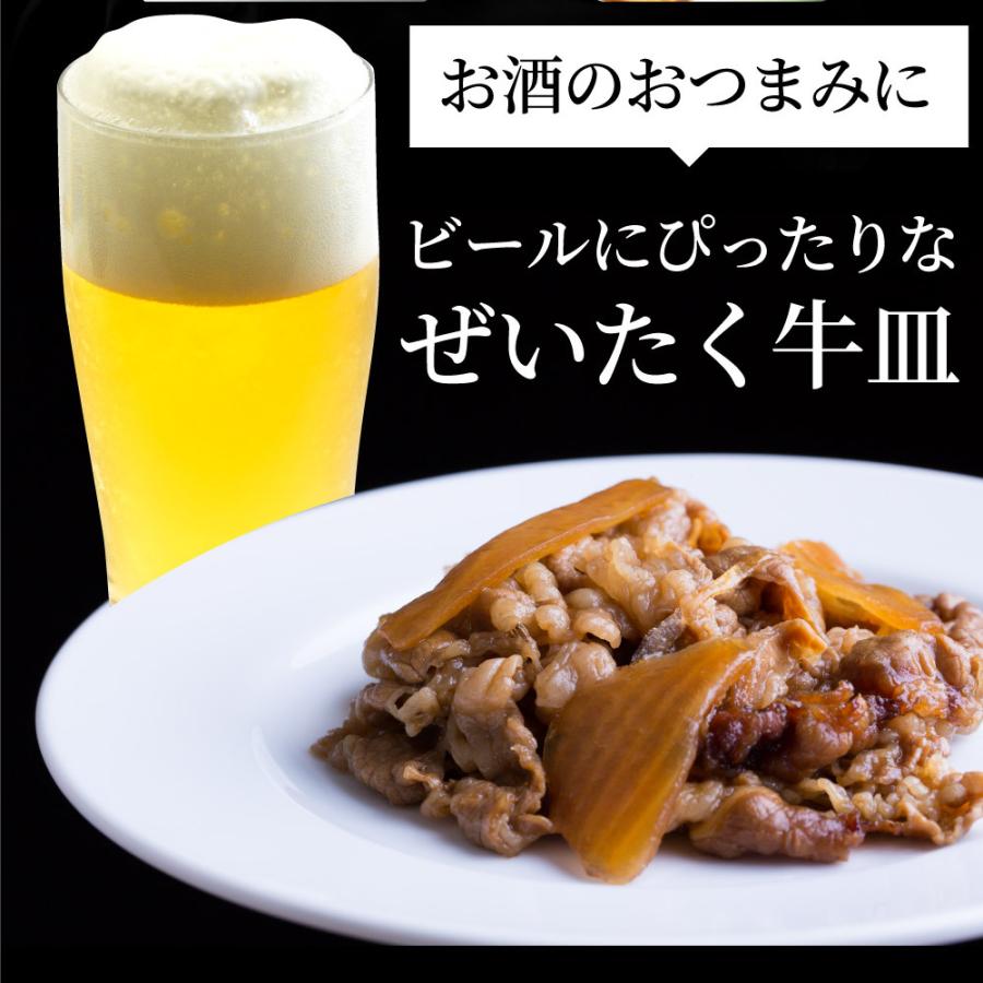 牛丼 牛丼の具 30個セット お肉屋さんのこだわり たっぷり牛肉の簡単牛丼 1食120g｜syabumaru｜16