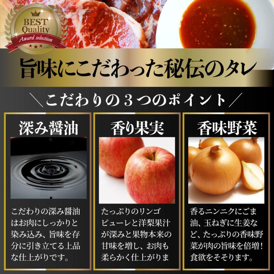 牛ハラミ焼肉（タレ漬け）1kg（250g×4） タレ 赤身 はらみ 秘伝 焼肉 やきにく ハラミ アウトドア お家焼肉 BBQ キャンプ キャンプ飯｜syabumaru｜06