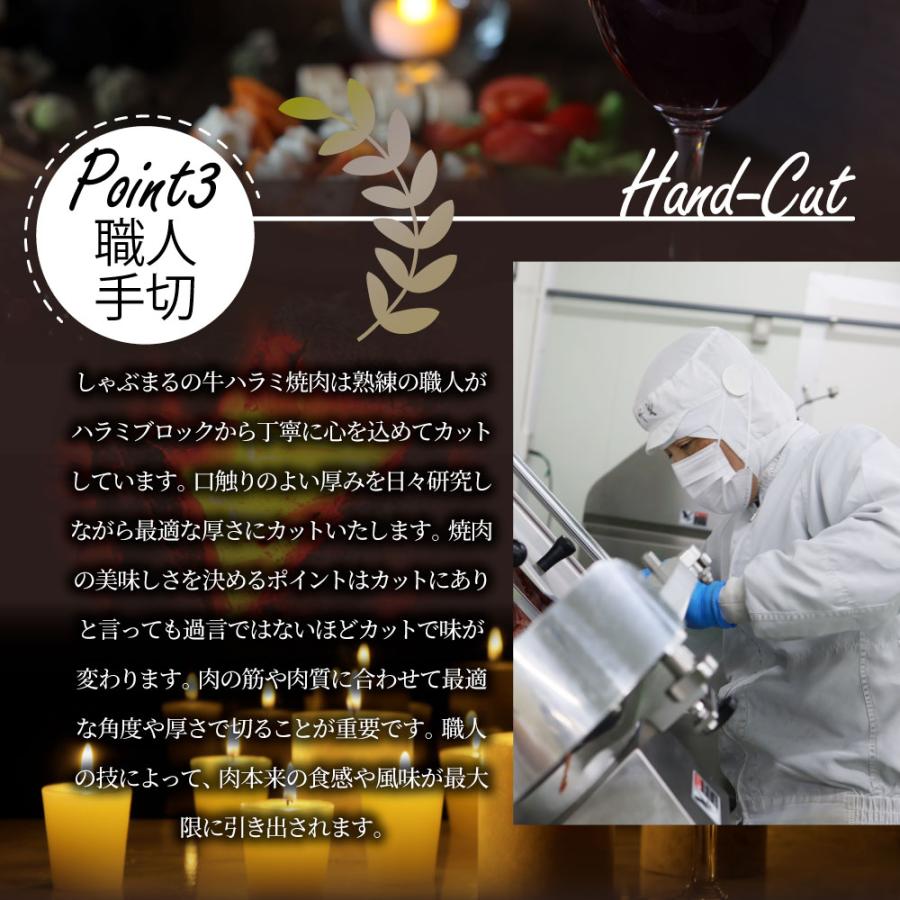 牛肉 肉 ハラミ 焼肉 2kg 250g×8P メガ盛り 赤身 はらみ バーベキュー 美味しい 食品 ギフト プレゼント お祝い 爆買 | しゃぶまる | 10