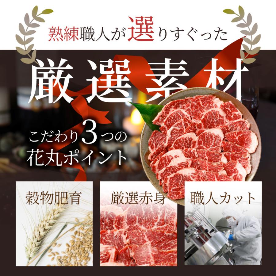 牛肉 肉 ハラミ 焼肉 2kg 250g×8P メガ盛り 赤身 はらみ バーベキュー 美味しい 食品 ギフト プレゼント お祝い 爆買 | しゃぶまる | 07