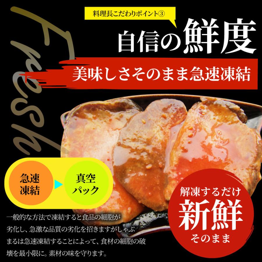 牛肉 牛タン味噌漬け 焼肉 3kg（250g×12P）厚切り 約24人前 肉 母の日 父の日 ギフト お取り寄せ 通販｜syabumaru｜09